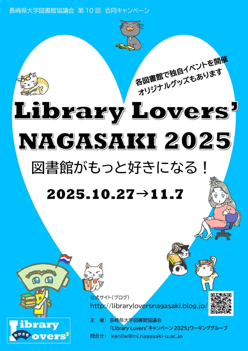 長崎国際大学　まとめ売り 長崎国際大学 まとめ売り 長崎国際大学まとめ売り